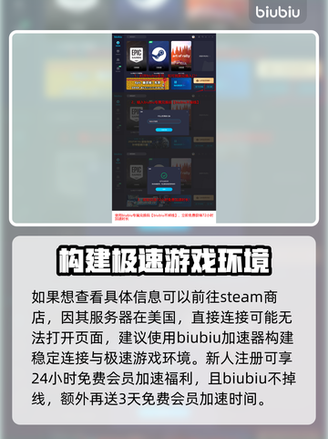 如龙8大师度假包🔥内容全揭秘！💥截图4