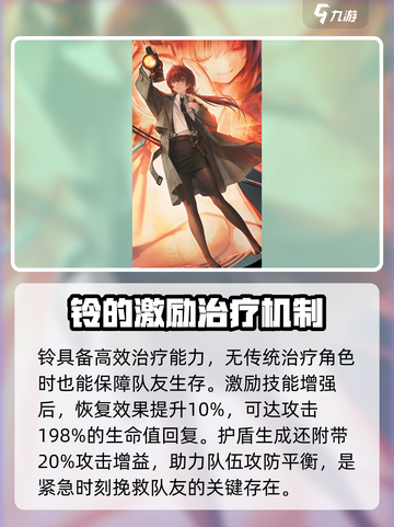 异象回声铃强度如何介绍截图4