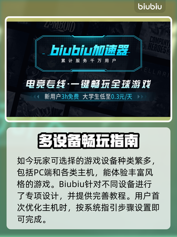 双人成行联机卡顿？💥教你轻松解决❌截图3