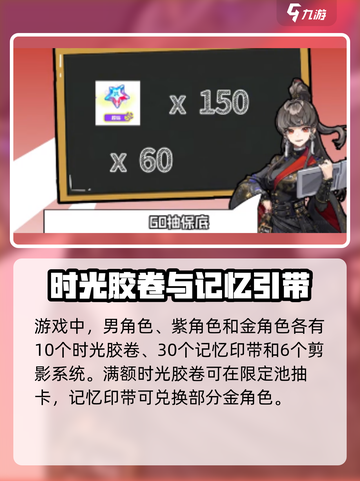 超时空跑跑🔥万能碎片大揭秘！游戏必备✨截图2