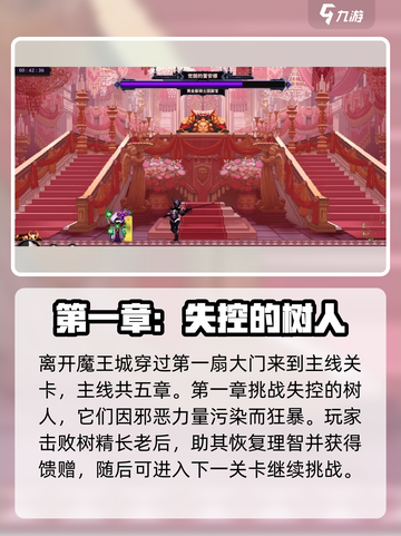 小骨英雄killer流程🔥《杀手》游戏终极攻略来啦！截图3