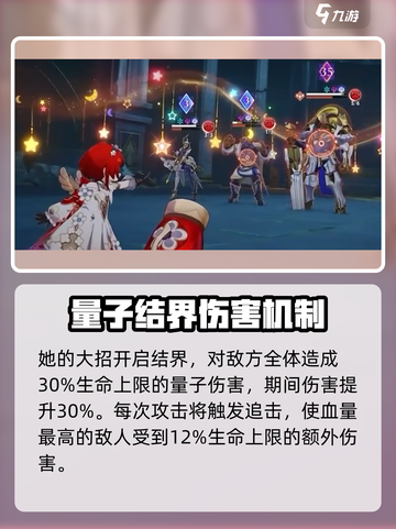 崩坏星穹铁道缇宝卡池什么时候开介绍截图5