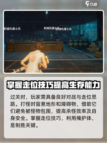 破碎之地30级副本怎么打介绍截图8