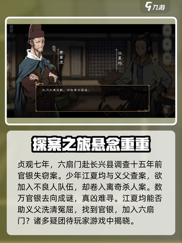 捕盗行纪🔥超好玩！沉浸式玩法等你来探索！截图3