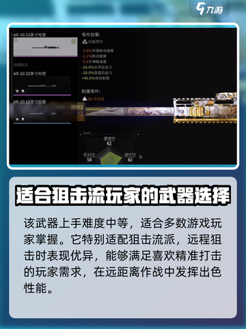 萤火突击B11🔥上线，超详细解读不容错过！截图4