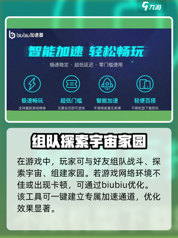 硅基宇宙加速器推荐🔥玩Game必备！🚀截图3