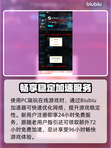 🎮矩阵零日危机终测招募开启！🔥截图4