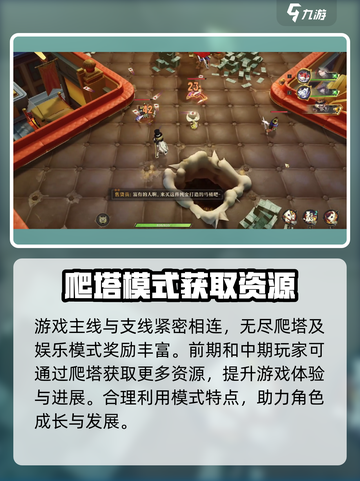 无尽梦回上线时间什么时候介绍截图3