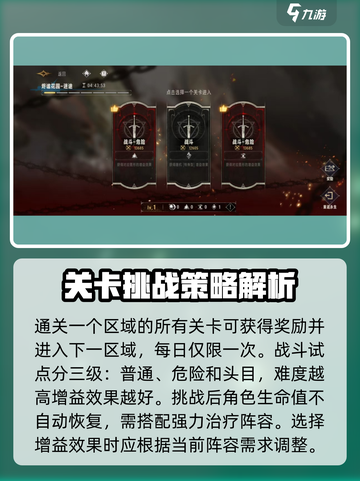 银与绯真理奥德赛💥玩法机制全揭秘！🔥截图3