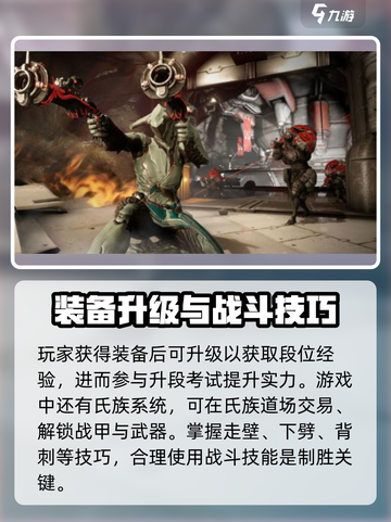 星际战甲手游🔥安卓内测时间曝光！💥截图4