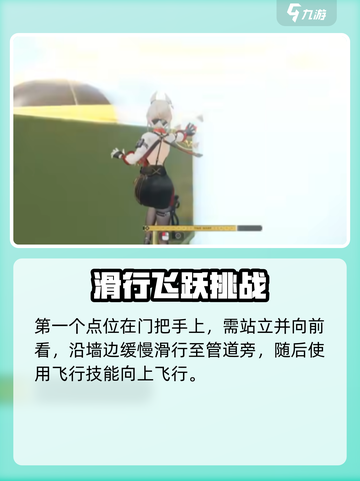 《卡拉彼丘》柯西街区无敌点位大公开！🎮✨截图3