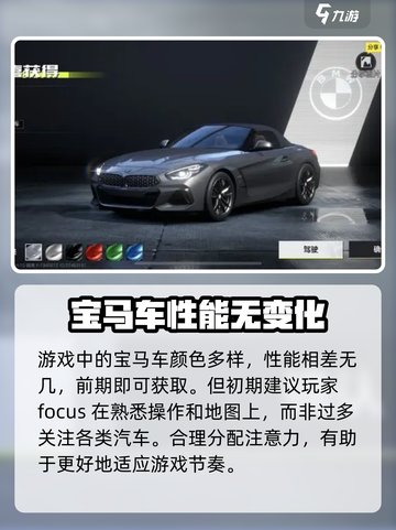 极品飞车集结gtr怎么样介绍截图3