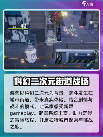 双界链接点圣奕碎甲切怎么样介绍截图4