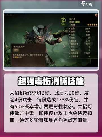 龙息神寂图奇怎么样介绍截图4