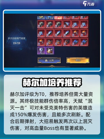 潮汐守望者克美特怎么玩介绍截图3