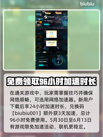 艾尔登法环黑夜君临雾中裂缝完成方法🌟🎮截图4