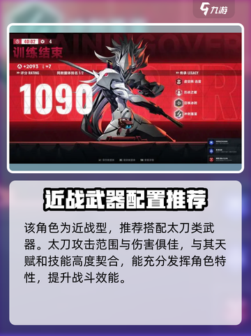 苍翼混沌效应白面怎么玩介绍截图5