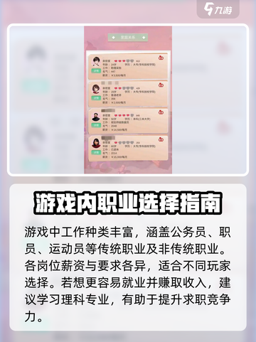 比特人生🔥超简单赚钱方式💎玩家必看！截图2