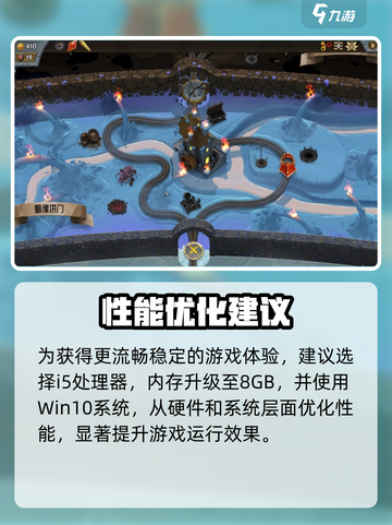 🔥怪物火车配置曝光！速看推荐神机🚀截图4