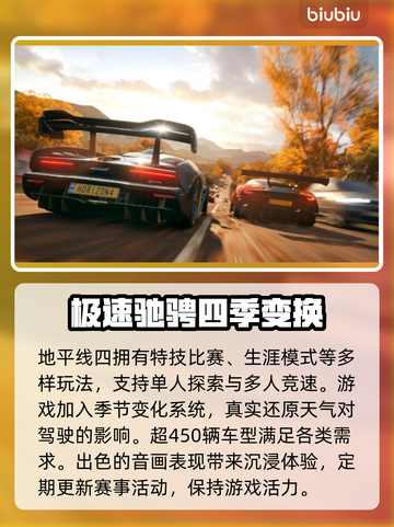 地平线4🔥启动闪退？加速器✨必备攻略！截图2
