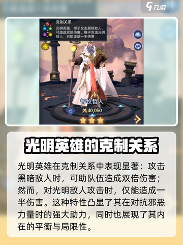 帝国与魔法智牧哲人怎么样介绍截图4