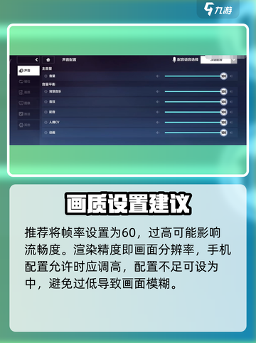 💥崩坏3第二部画质设置全攻略！🎮画质飙升技巧大公开✨截图2