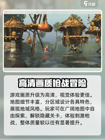 合金弹头觉醒测评分享介绍截图3