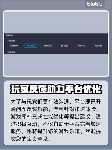 双人成行🔥网络延迟？用加速器畅玩💡截图4