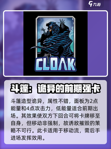 漫威终极逆转斗篷怎么玩介绍截图2