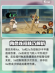 火影忍者手游新春我爱罗技能是什么介绍截图2