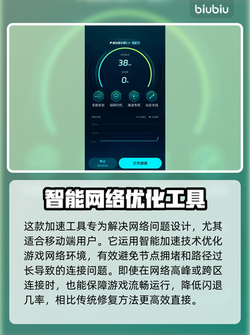 苹果13玩游戏闪退？🔥这样解决秒变流畅！🎮截图4