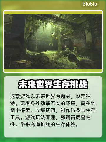 原子能降临🔥闪退卡顿？加速器推荐来了！截图2
