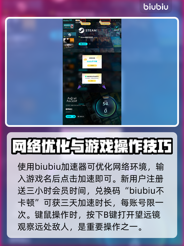 星界战士⚡键盘操作超简单，键鼠玩家必看！截图4