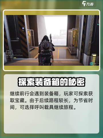 七日世界破碎三角洲灰烬如何获取介绍截图3