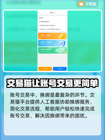 文明与征服账号交易📖靠谱平台推荐🔥截图6