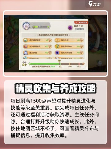 西普大陆手游新手教程介绍截图7