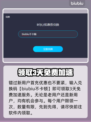 随从大师🔥闪退解决+加速器推荐🎉截图3