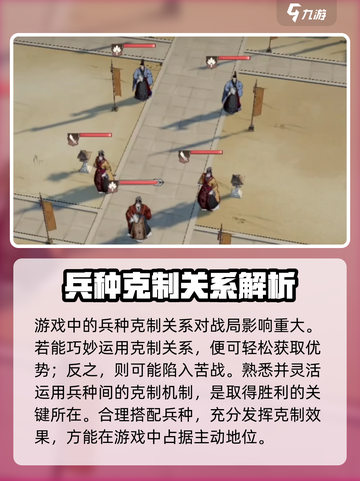 三国望神州是买断制吗介绍截图5