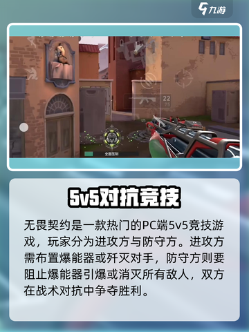 🔥无畏契约源能行动太上头！💥截图2