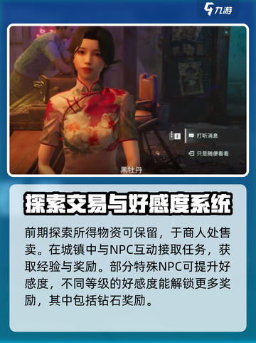 破碎之地🔥萌新必看！开局直奔满级💎截图6