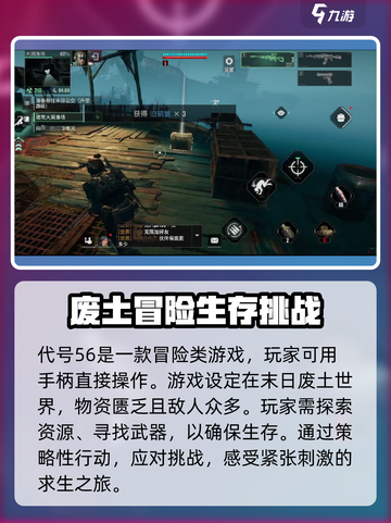 代号56手柄玩《赛博朋克2077》🔥超爽体验！游戏操作满分🎉截图2
