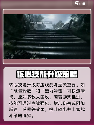 光明记忆无限升级🔥技能推荐攻略来啦！截图6