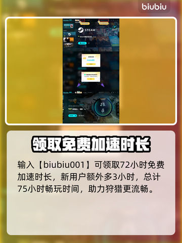 怪物猎人荒野🔥血条显示设置秘籍✨截图4