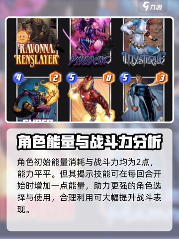 漫威终极逆转灵蝶🔥超好玩游戏体验不容错过！截图2