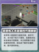 大侠立志传圣贤传人是什么介绍截图2
