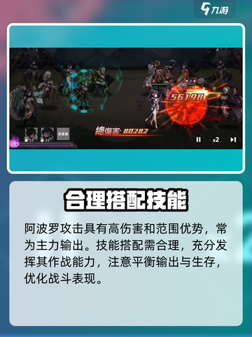 🔥星神少女强度榜：揭秘游戏最强角色！⭐截图3