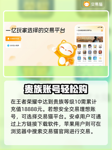 💎王者荣耀氪金10元能买啥？新手必看！🎮截图2
