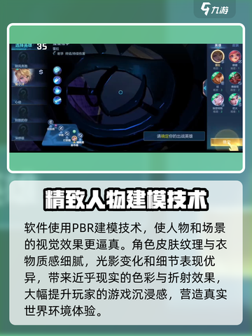 决胜巅峰是哪个公司的介绍截图3