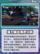 航海王热血航线：巴利登场，战力爆表🔥截图4