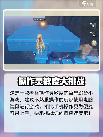 鸣潮🔥光点收集秘籍🎉湿地羽鹭全攻略！截图2